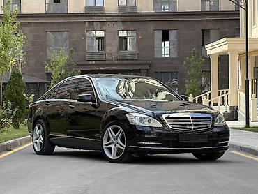 продаю токмок: Mercedes-Benz S-Class: 2009 г., 5.5 л, Автомат, Бензин — 2
