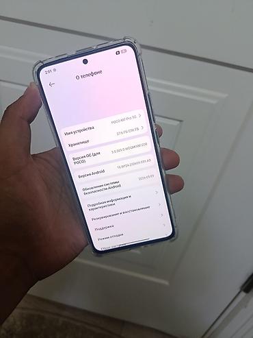 redmi 10 note: POCO M7 Pro 5G — смартфон с мощной начинкой и современным дизайном — 3