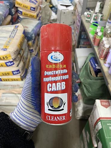 Чистящие средства: Чистящее средство: Спрей, Розница — 1