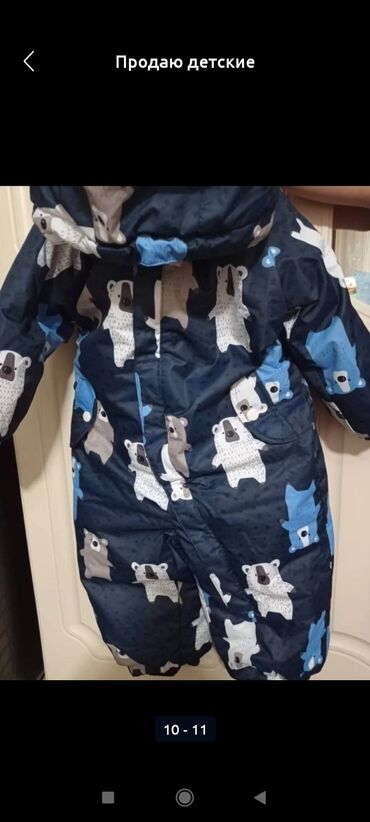 детские зимние куртки с мехом: Продаю зимний детский комбинезон качественный.Цена 2300с