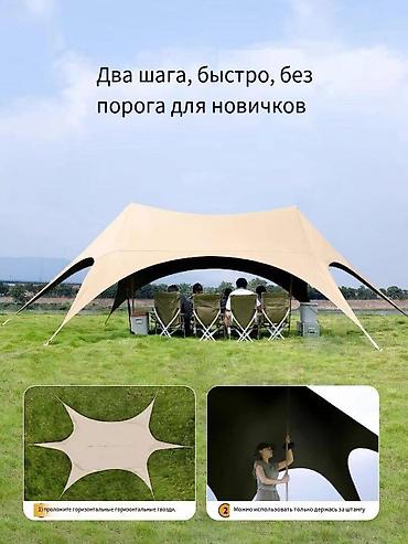 Палатки: Дикая природа манит — отправляйтесь в путь! 🏕️ Палатка и навес станут — 12