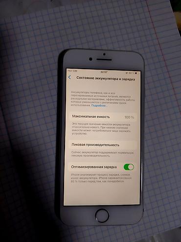 стоимость айфон 7 64 гб: IPhone 8, 64 ГБ

Телефон в идеальном состоянии!! — 3