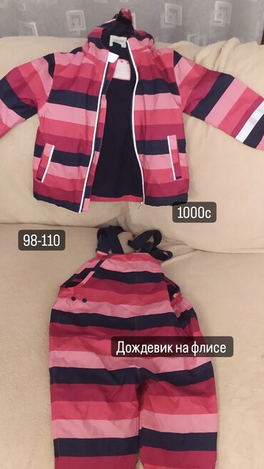 костюм на выписку: Продаю дождевик на флисе лыжные костюмы детские в идеальном