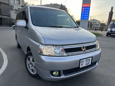 обмен авто на участок бишкек: Honda Stepwgn: 2005 г., 2 л, Автомат, Бензин, Минивэн