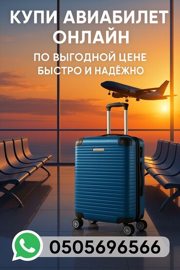 ремонт домашних генераторов: Ассаляму алейкум покупайте билет онлайн по выгодной цене быстро!