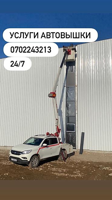 kran: Автовышка вышка Skylift, кран, киши которгуч, автокран установка — 1