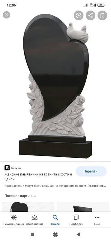 Ритуальные услуги: Изготовление памятников | Гранит, Мрамор, Габбро | Оформление — 19