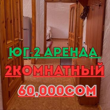 квартира на долгый срок: 2 комнаты, Агентство недвижимости, Без подселения, С мебелью частично
