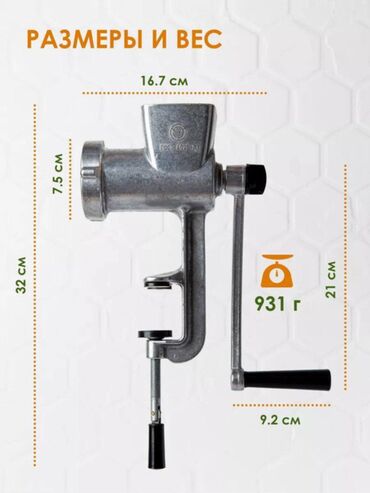 Мясорубки: Мясорубка, Новый, Платная доставка, Самовывоз, Бесплатная доставка — 6