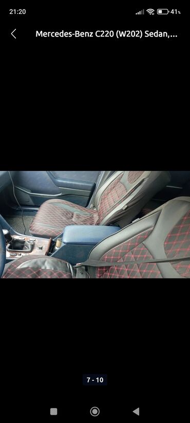 Mercedes-Benz: Mercedes-Benz C 200: 2.2 l | Sedan — 7