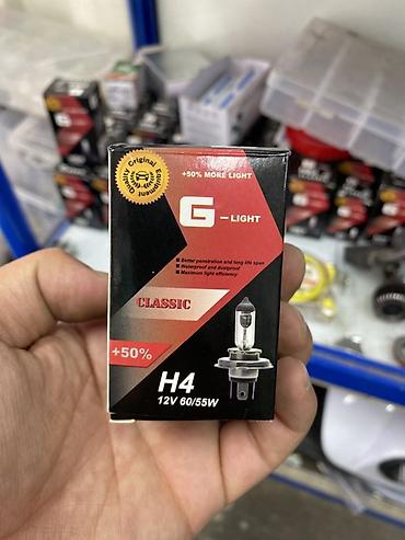 Галогенная автолампа G-Light Classic H4 - Тип цоколя: H4 -