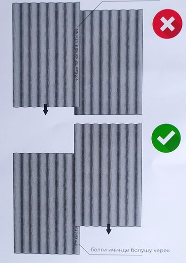 Шифер: ШИФЕР -430. Шифер. шыйпыр.Шифер Кант шифер TШП. 8-волновый размер — 9