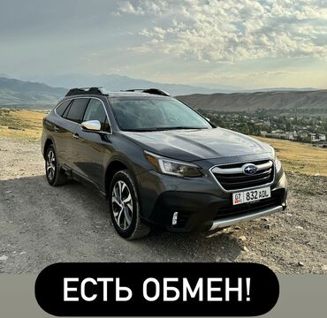 автомобиль субару форестер: Subaru Outback: 2021 г., 2.5 л, Вариатор, Бензин, Кроссовер