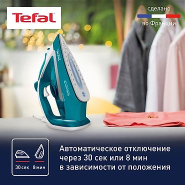 тефал: Утюг Tefal, Паровой, Вертикальное отпаривание — 10