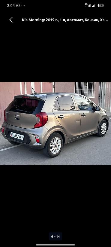 kia casper: Kia Morning: 2019 г., 1 л, Автомат, Бензин, Хэтчбэк — 4