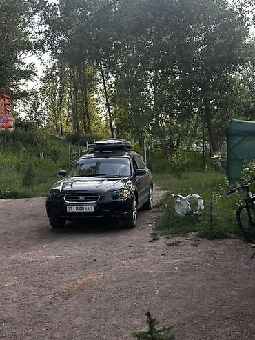 sprinter 2 9: Subaru Outback: 2004 г., 2.5 л, Автомат, Бензин, Универсал — 4