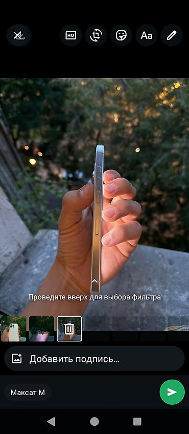 apple 16e: IPhone 16 Pro, Б/у, 256 ГБ, Natural Titanium, Кабель, 91 % — 5