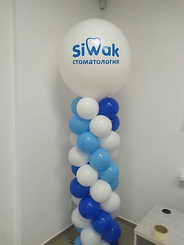 Иш-чараларды уюштуруу: Иш-чараларды уюштуруу | Гель шарлары — 8