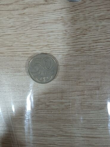 Sikkələr: Köhnə pullar — 14