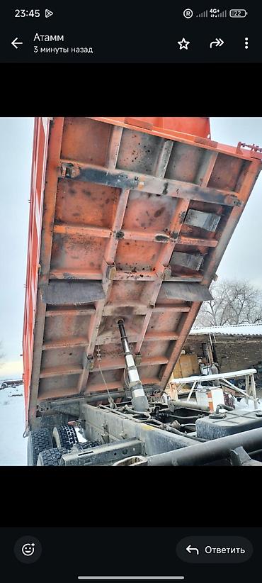 Грузовики: Грузовик, Камаз, Б/у — 15