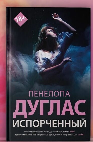 Другие книги и журналы: За все книги 3000