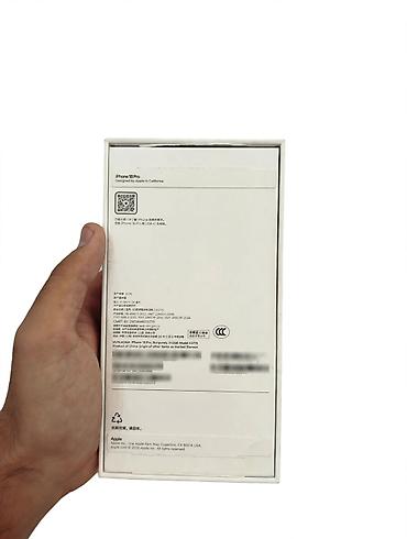 iphone 8 irsad electronics: IPhone 15 Pro, 256 GB, Bordo, Face ID — 2