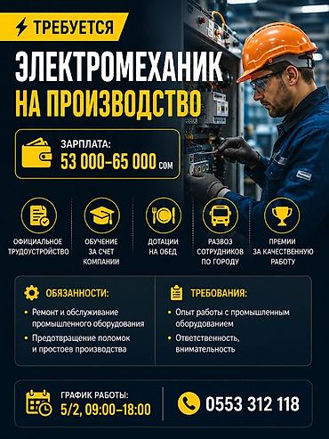Талап кылынат Электр куроочу, Төлөм: Ай сайын, 3-5 жылдык тажрыйба