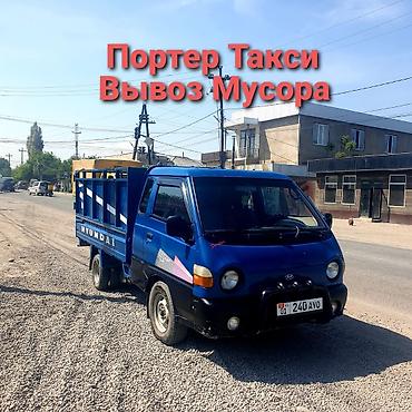жылтырак: Вывоз мусора вывоз мусора вывоз мусора Вывоз мусора вывоз мусора — 1