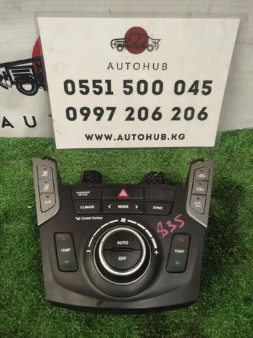 Другие автозапчасти: Блок климат контроля Hyundai