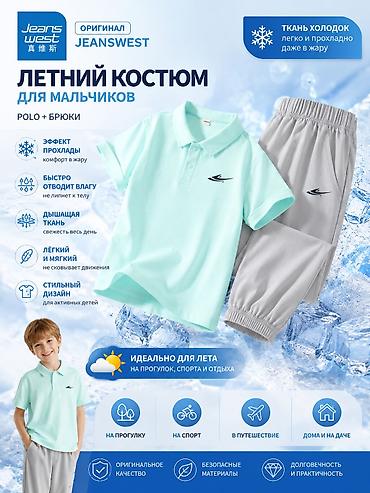рубашки летние: Комплект, Новый — 6