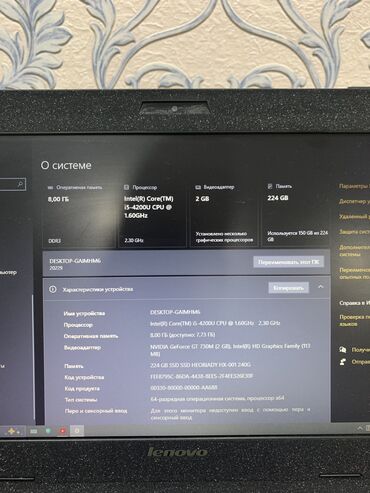 компьютер ош: Ноутбук, Lenovo, 8 ГБ ОЭТ, Intel Core i5, Колдонулган, Татаал эмес тапшырмалар үчүн, эс тутум SSD