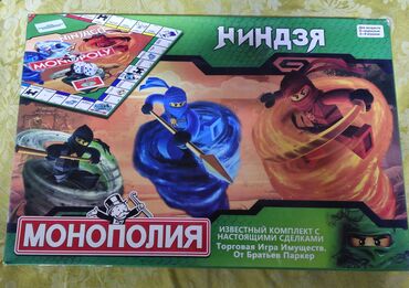 сколько стоит адвент календарь в бишкеке: Продаю б/у настольные игры по 200 сом Листайте карусель----->
