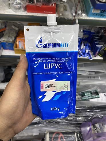 Автохимия: Пластичная смазка для ШРУС Gazpromneft, 150 г - Назначение — 1