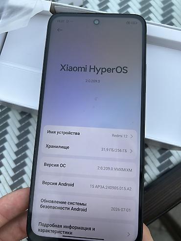 redmagic 10: Xiaomi Redmi 12, цвет Midnight Black. Конфигурация памяти: 8 ГБ RAM и — 3