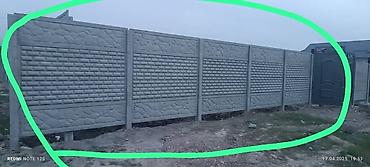 Бетонные еврозаборы: Еврозаборы Описание: - Секционные железобетонные заборы (еврозабор) — 13