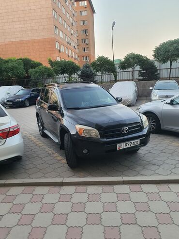 тойота рав 4 2012 цена: Toyota RAV4: 2008 г., 2.5 л, Автоматические, Бензин, Кроссовер