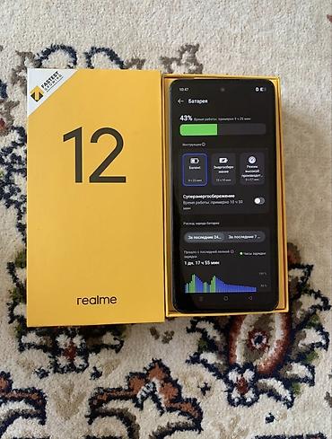 realme 12: Realme 12, Б/у, 256 ГБ, цвет - Зеленый, 2 SIM — 2