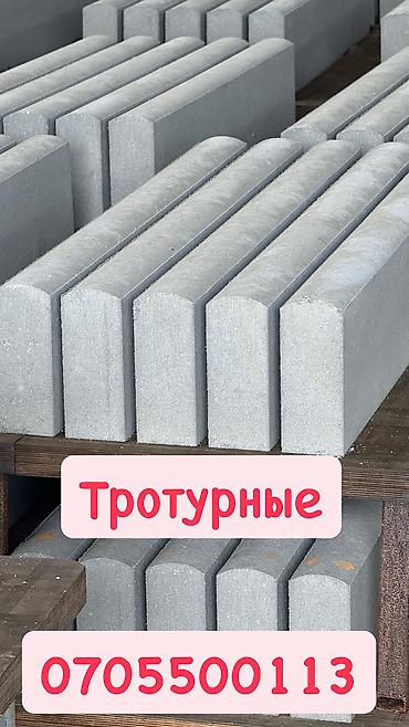 Дорожные бордюры: Собственное производство город Бишкек Гост стандарт Бордюрный камень — 11