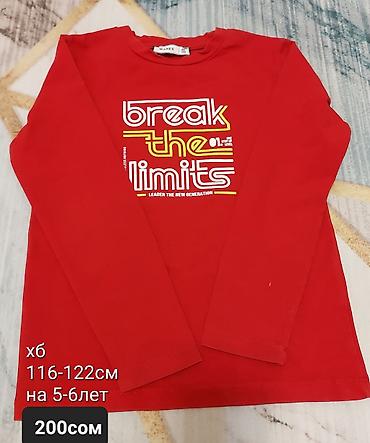 Топы и рубашки: Рубашка, цвет - Желтый — 22