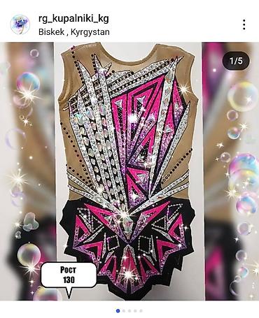 Спортивная форма: Прокат купальников . Самые красивые и чистые купальники только у нас — 7