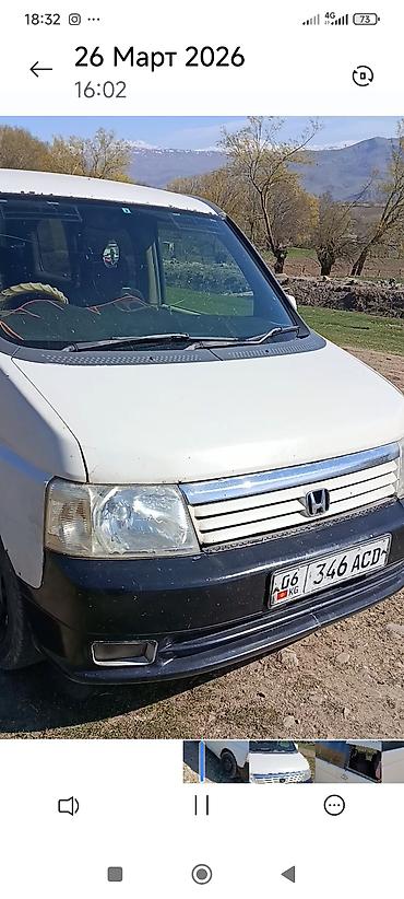мото фила: Honda S-MX : 2001 г., 2 л, Автомат, Бензин, Минивэн — 1
