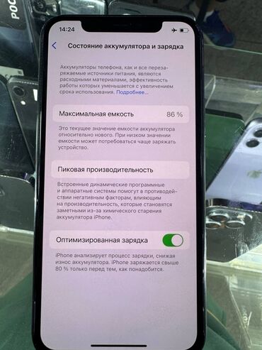 Apple iPhone: IPhone 11 Pro, Б/у, 256 ГБ, Чехол, 86 %