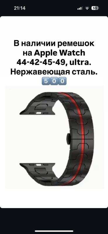 сумки женские на длинном ремне: Ремень, Материал: Металл, Мужские, Новый