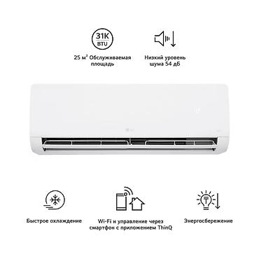 lg: Сплит-система, LG, Новый, Инверторный — 9