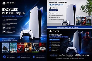 PlayStation 5 с дисководом - Консоль нового поколения с ультрабыстрым