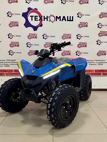 125: Квадроцикл Бензин, 130 куб. см, Детский — 7