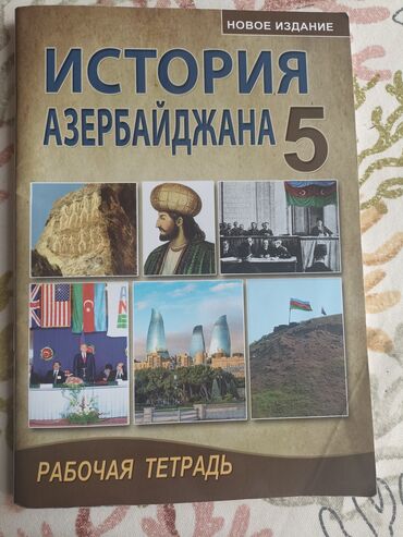 oyun diskleri satisi: Satılır!!heç istifadə olunmayıb