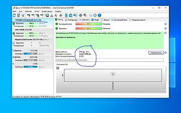 хард диск 1 тб цена: Накопитель для ПК, Б/у, Toshiba, HDD, 1 ТБ, 3.5", Для ПК — 4