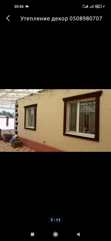 Другие виды отделочных работ: Больше 6 лет опыта at lalafo.kg — 18 Другие виды отделочных работ: Больше 6 лет опыта — 18