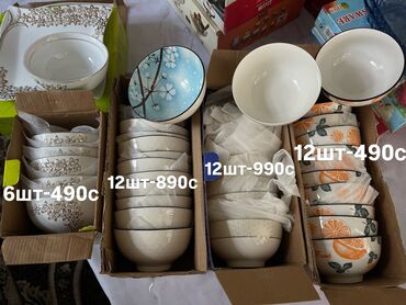 доски 21.6 х 29.7 см дешевые: Новые пиалы по низким ценам